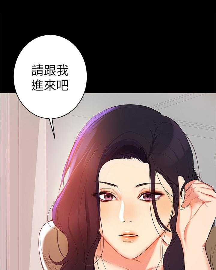 《情感空洞》漫画最新章节第3话 3_欣喜免费下拉式在线观看章节第【24】张图片