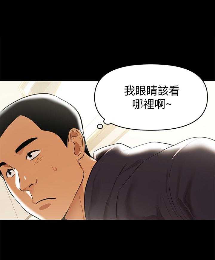 《情感空洞》漫画最新章节第3话 3_欣喜免费下拉式在线观看章节第【9】张图片