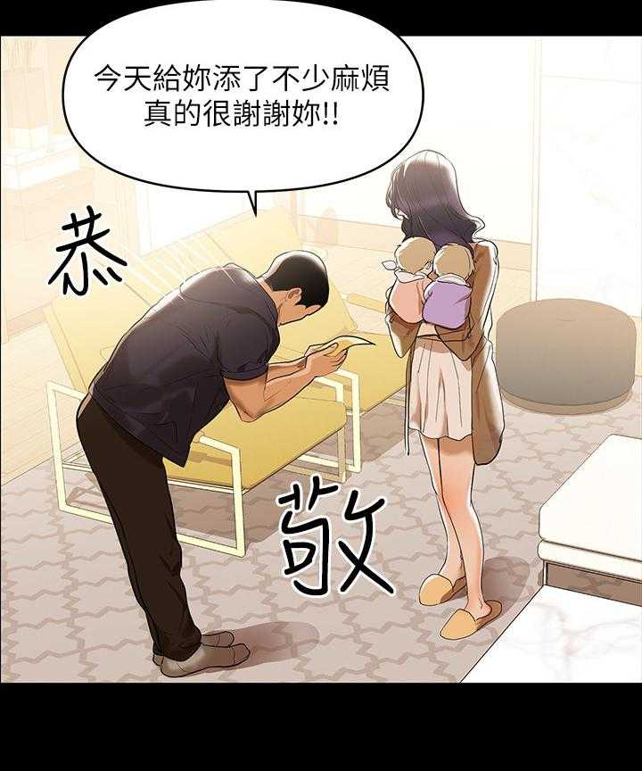 《情感空洞》漫画最新章节第4话 4_努力工作免费下拉式在线观看章节第【18】张图片