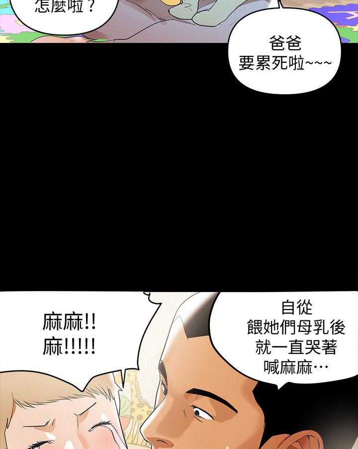 《情感空洞》漫画最新章节第4话 4_努力工作免费下拉式在线观看章节第【7】张图片