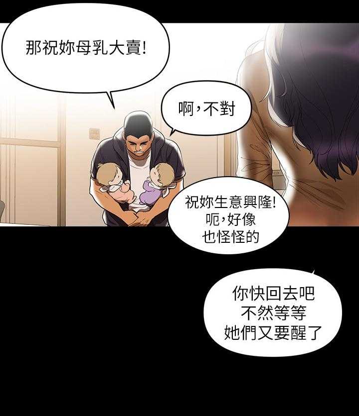 《情感空洞》漫画最新章节第4话 4_努力工作免费下拉式在线观看章节第【13】张图片