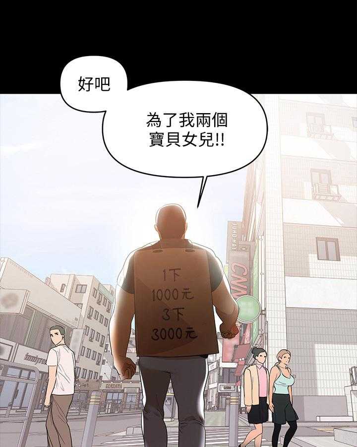 《情感空洞》漫画最新章节第4话 4_努力工作免费下拉式在线观看章节第【4】张图片