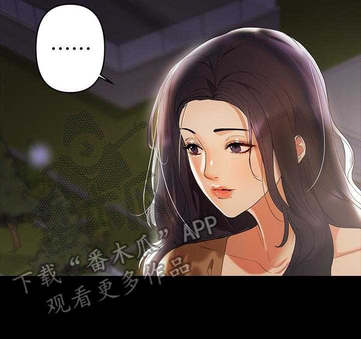 《情感空洞》漫画最新章节第4话 4_努力工作免费下拉式在线观看章节第【10】张图片