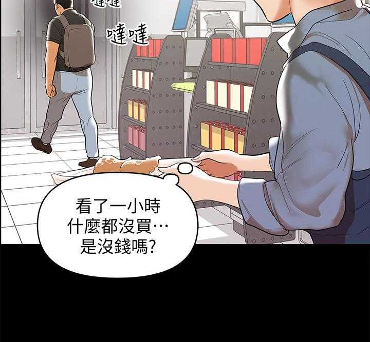 《情感空洞》漫画最新章节第5话 5_厨艺好免费下拉式在线观看章节第【27】张图片