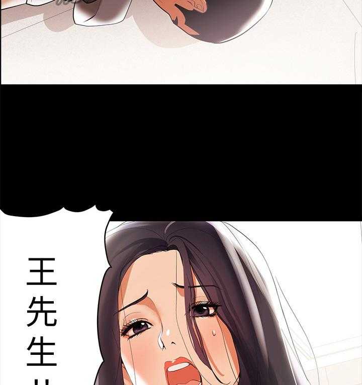 《情感空洞》漫画最新章节第5话 5_厨艺好免费下拉式在线观看章节第【20】张图片