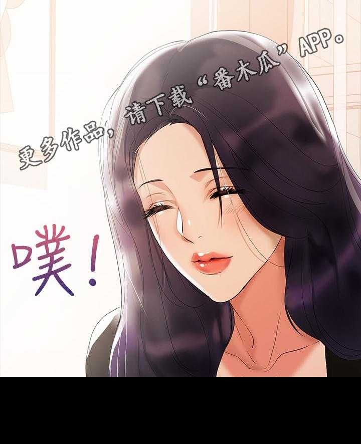 《情感空洞》漫画最新章节第5话 5_厨艺好免费下拉式在线观看章节第【1】张图片