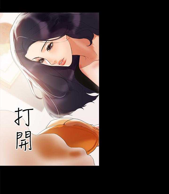 《情感空洞》漫画最新章节第5话 5_厨艺好免费下拉式在线观看章节第【16】张图片