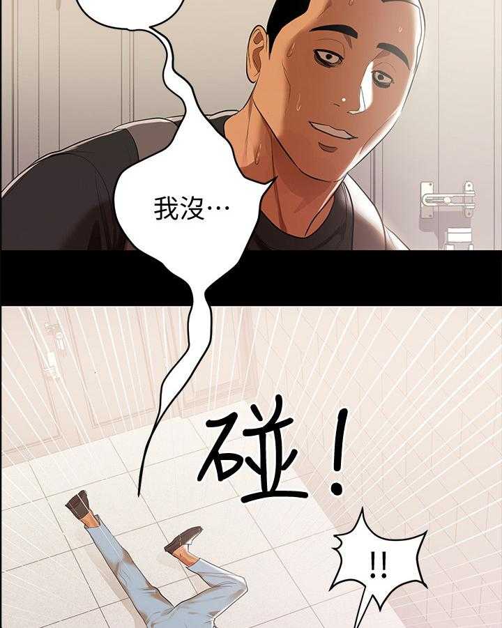 《情感空洞》漫画最新章节第5话 5_厨艺好免费下拉式在线观看章节第【22】张图片