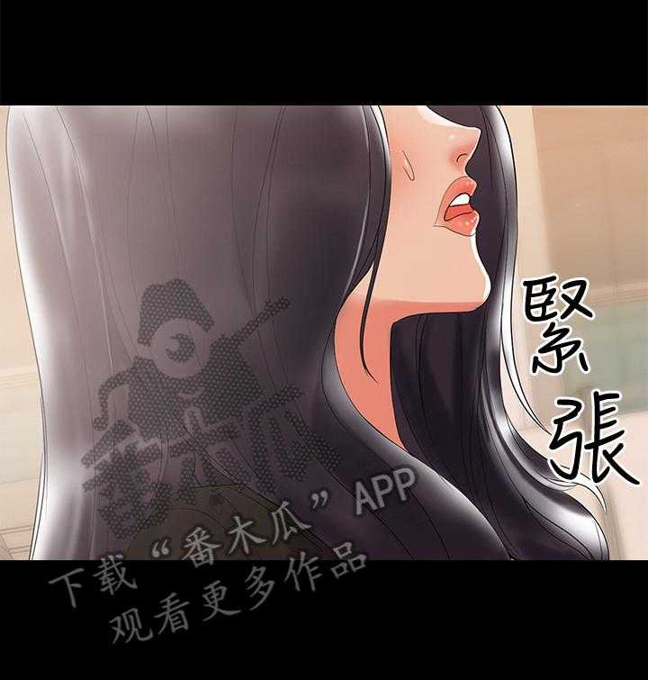 《情感空洞》漫画最新章节第7话 7_被发现免费下拉式在线观看章节第【15】张图片