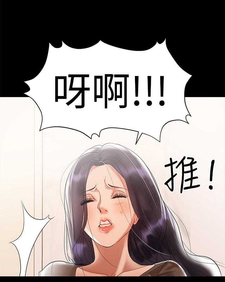 《情感空洞》漫画最新章节第7话 7_被发现免费下拉式在线观看章节第【10】张图片