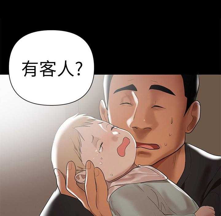 《情感空洞》漫画最新章节第7话 7_被发现免费下拉式在线观看章节第【3】张图片