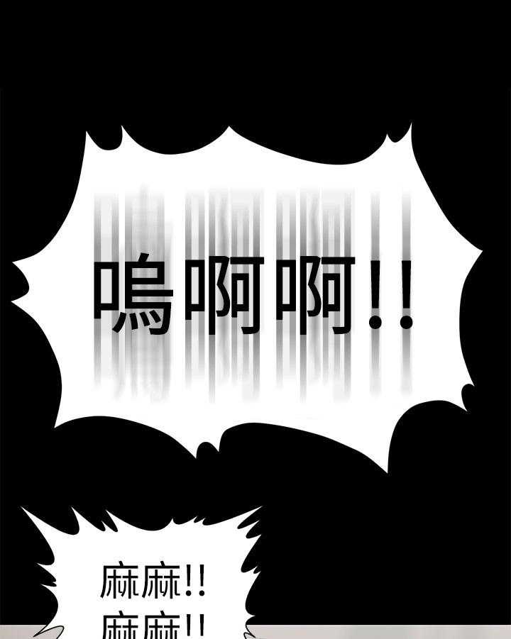 《情感空洞》漫画最新章节第7话 7_被发现免费下拉式在线观看章节第【6】张图片