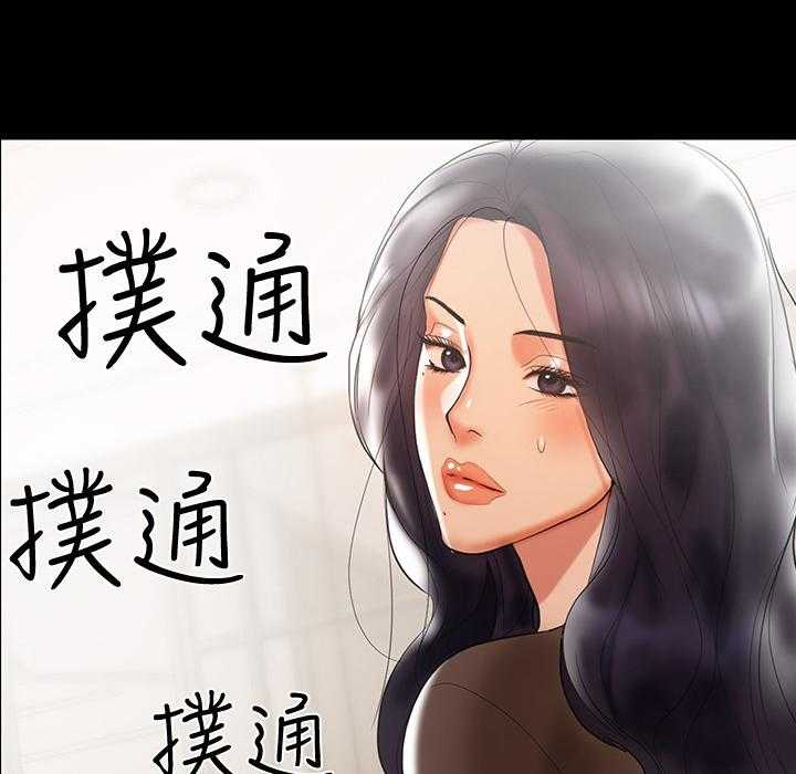 《情感空洞》漫画最新章节第8话 8_电话免费下拉式在线观看章节第【15】张图片