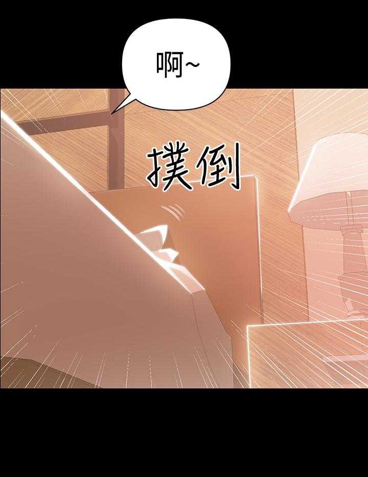 《情感空洞》漫画最新章节第8话 8_电话免费下拉式在线观看章节第【8】张图片