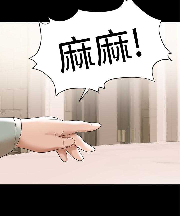 《情感空洞》漫画最新章节第8话 8_电话免费下拉式在线观看章节第【18】张图片