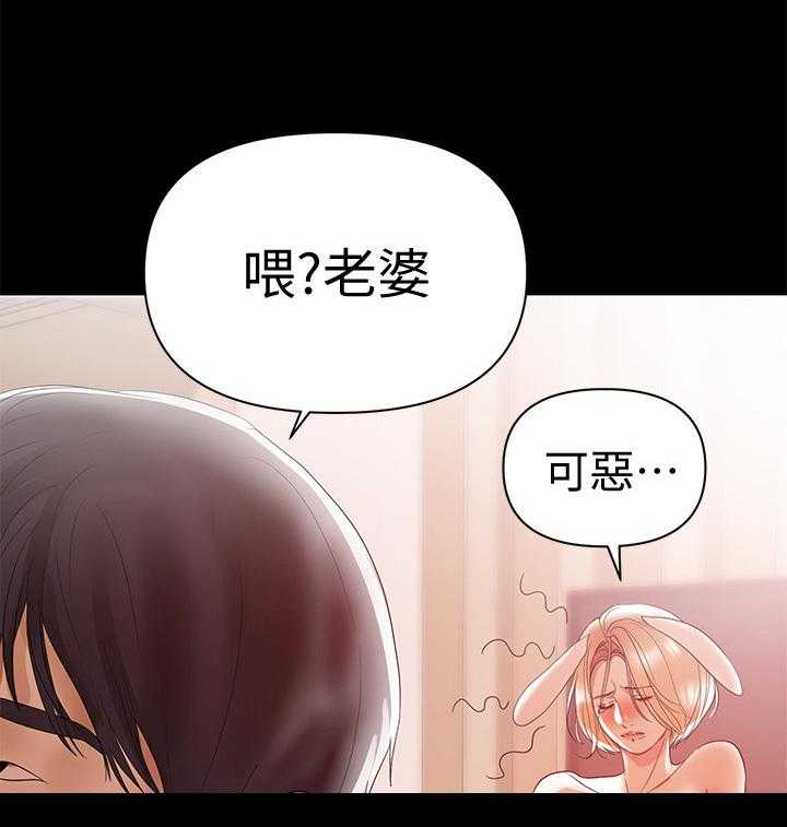 《情感空洞》漫画最新章节第9话 9_联系免费下拉式在线观看章节第【19】张图片