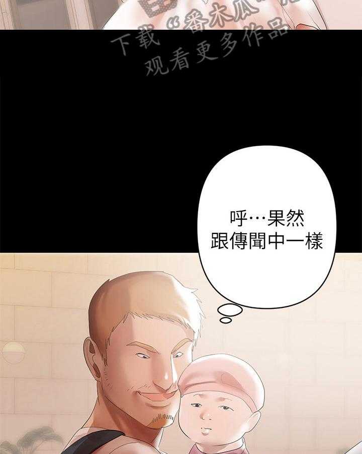 《情感空洞》漫画最新章节第10话 10_司机免费下拉式在线观看章节第【3】张图片