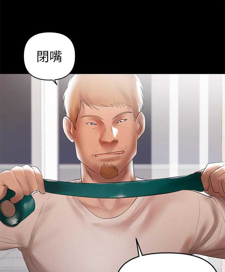 《情感空洞》漫画最新章节第11话 11_别有目的免费下拉式在线观看章节第【8】张图片