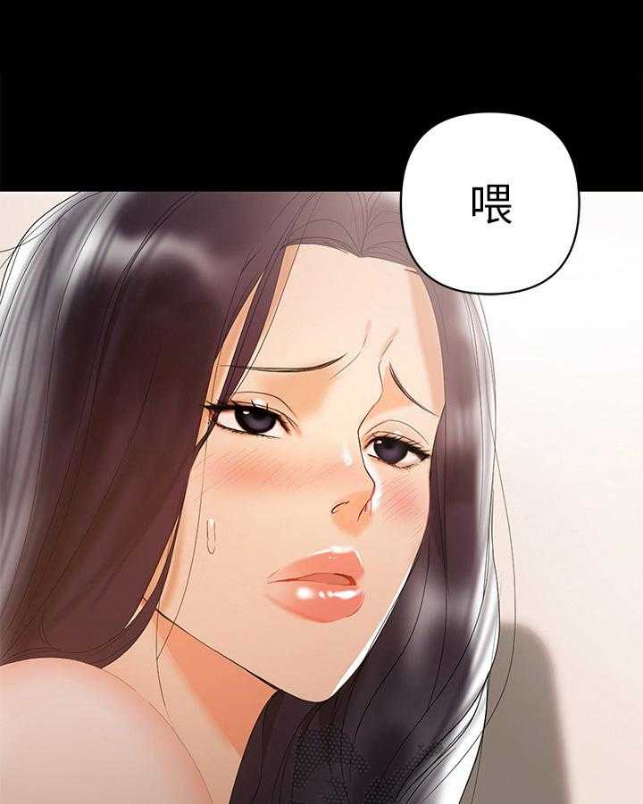 《情感空洞》漫画最新章节第12话 12_阻止免费下拉式在线观看章节第【28】张图片