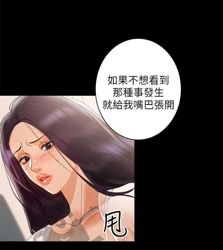 《情感空洞》漫画最新章节第12话 12_阻止免费下拉式在线观看章节第【19】张图片