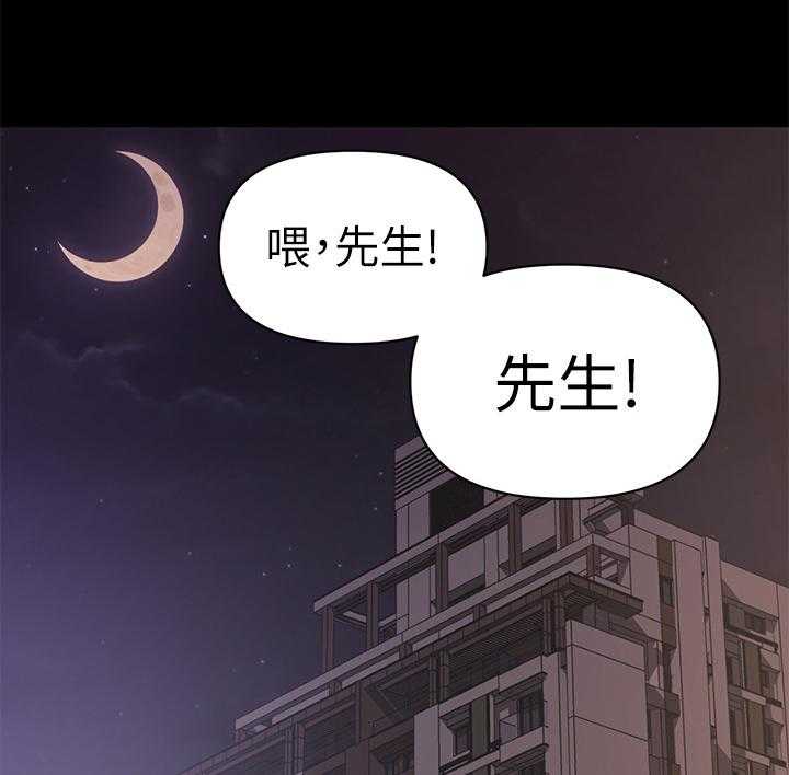 《情感空洞》漫画最新章节第13话 13_处理免费下拉式在线观看章节第【13】张图片