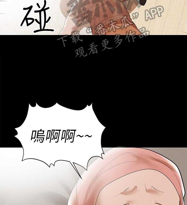 《情感空洞》漫画最新章节第13话 13_处理免费下拉式在线观看章节第【29】张图片