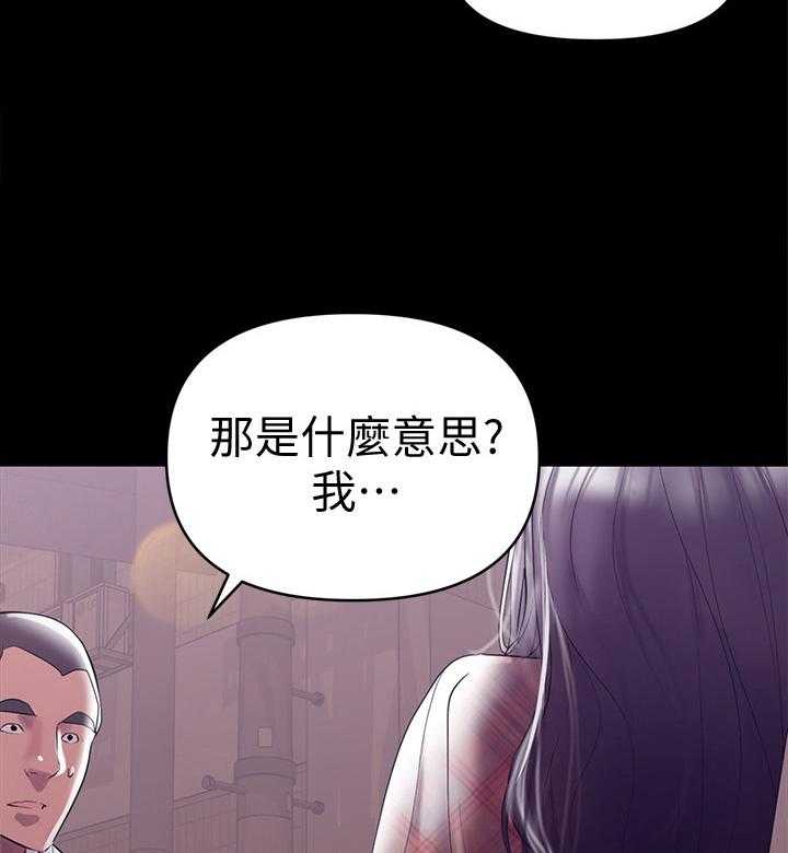 《情感空洞》漫画最新章节第14话 14_买酒免费下拉式在线观看章节第【11】张图片