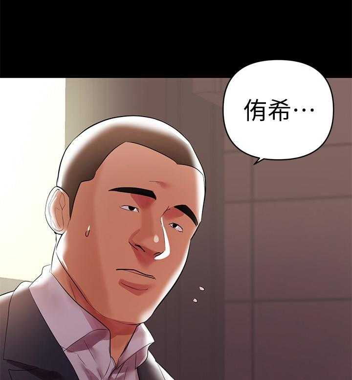 《情感空洞》漫画最新章节第15话 15_不放心免费下拉式在线观看章节第【28】张图片