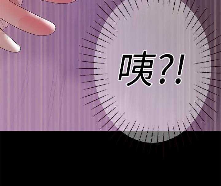 《情感空洞》漫画最新章节第16话 16_醉酒免费下拉式在线观看章节第【7】张图片