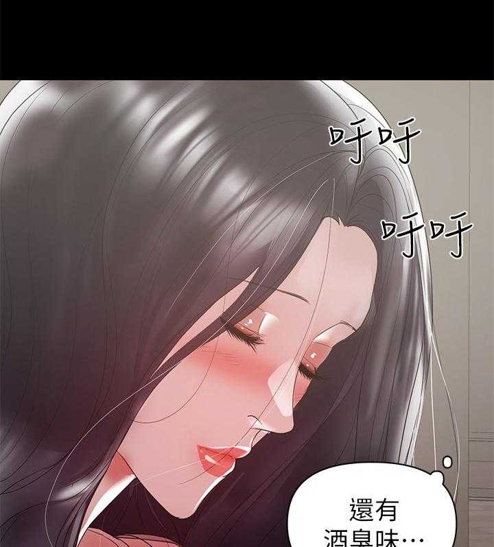 《情感空洞》漫画最新章节第18话 18_出事了免费下拉式在线观看章节第【15】张图片