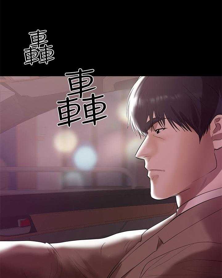 《情感空洞》漫画最新章节第18话 18_出事了免费下拉式在线观看章节第【29】张图片