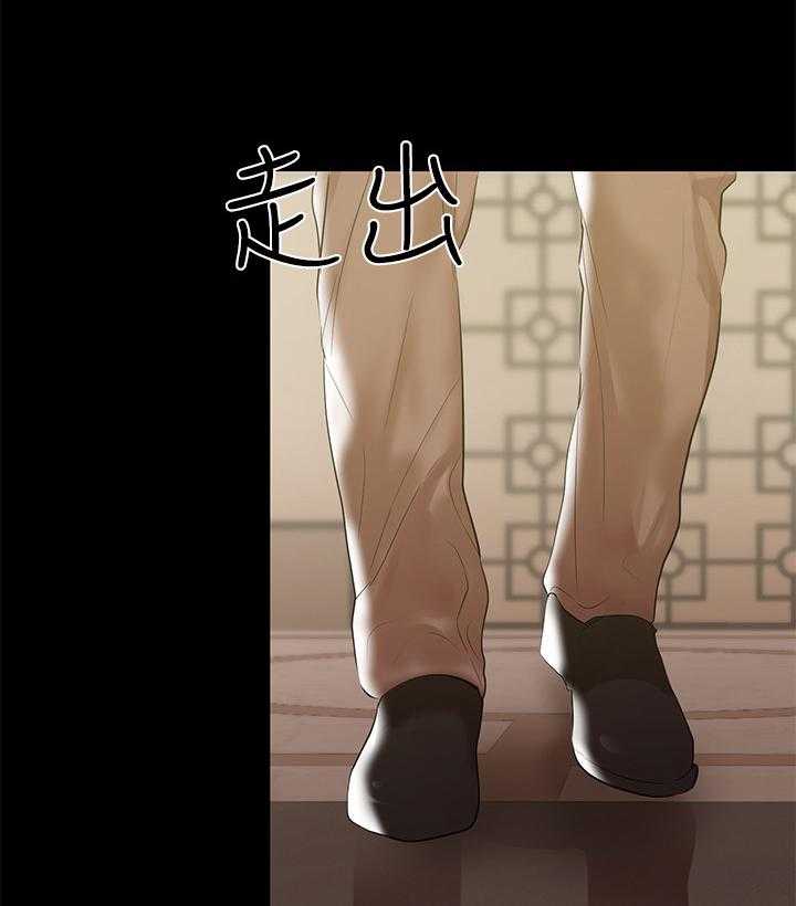 《情感空洞》漫画最新章节第18话 18_出事了免费下拉式在线观看章节第【21】张图片