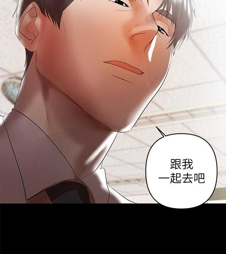 《情感空洞》漫画最新章节第19话 19_对待免费下拉式在线观看章节第【9】张图片