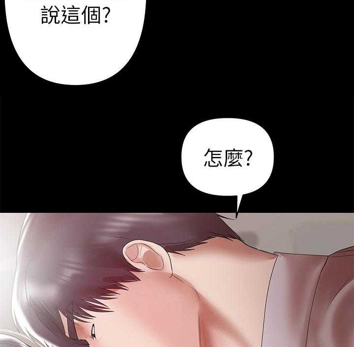 《情感空洞》漫画最新章节第20话 20_强迫免费下拉式在线观看章节第【6】张图片