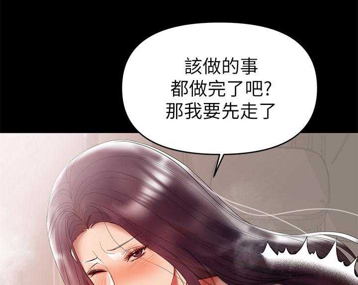 《情感空洞》漫画最新章节第20话 20_强迫免费下拉式在线观看章节第【4】张图片