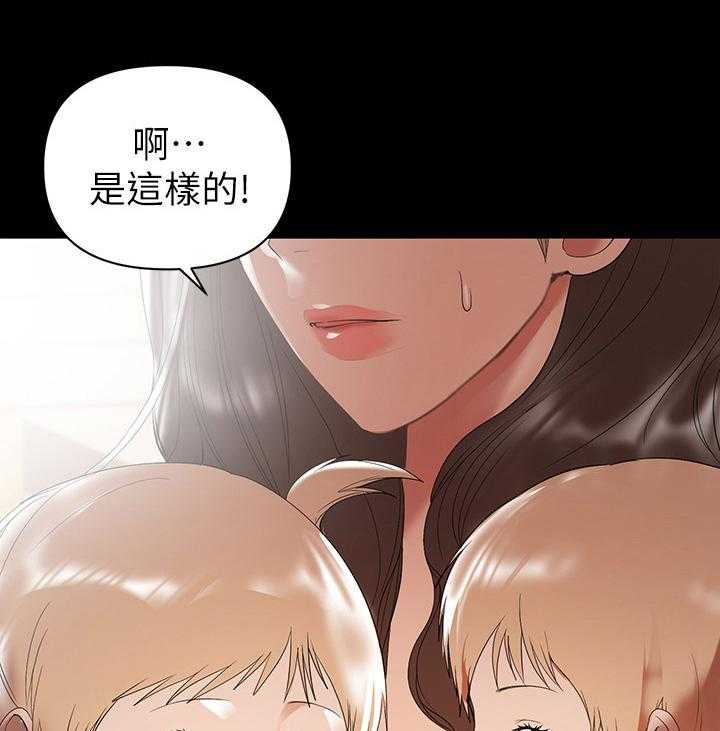 《情感空洞》漫画最新章节第21话 21_脑洞大开免费下拉式在线观看章节第【16】张图片