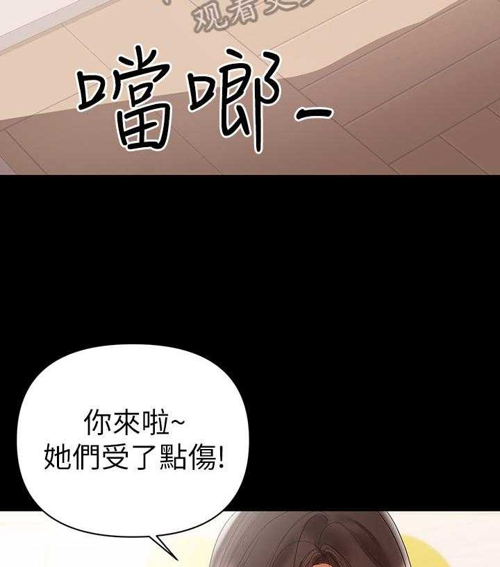 《情感空洞》漫画最新章节第21话 21_脑洞大开免费下拉式在线观看章节第【21】张图片