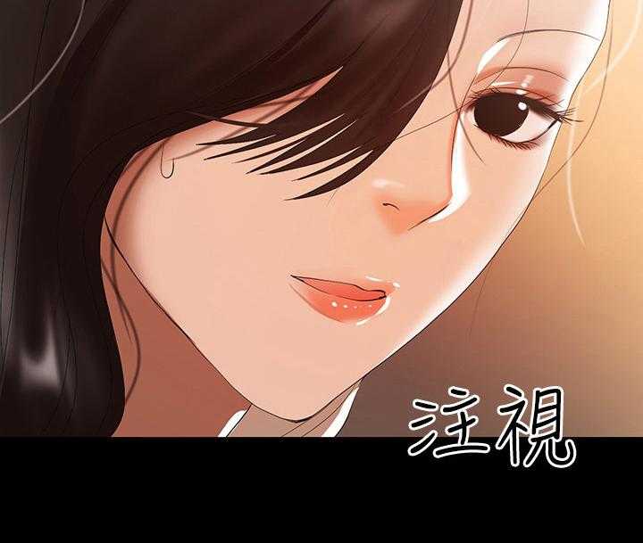 《情感空洞》漫画最新章节第21话 21_脑洞大开免费下拉式在线观看章节第【6】张图片