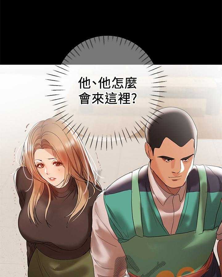 《情感空洞》漫画最新章节第23话 23_意外发现免费下拉式在线观看章节第【24】张图片