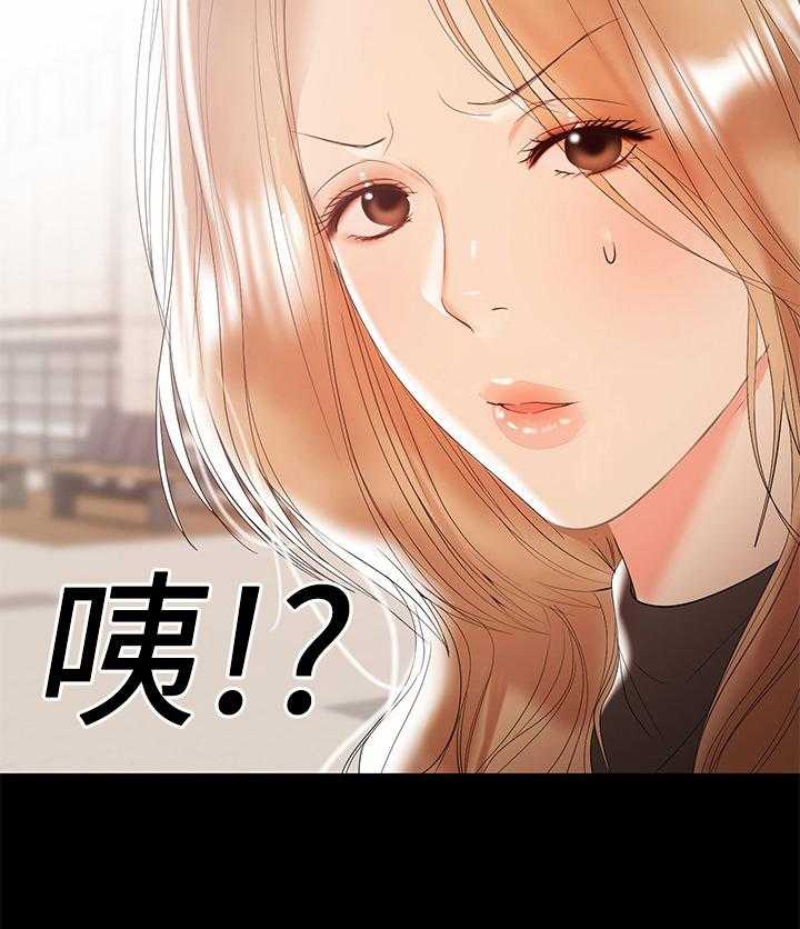 《情感空洞》漫画最新章节第23话 23_意外发现免费下拉式在线观看章节第【28】张图片