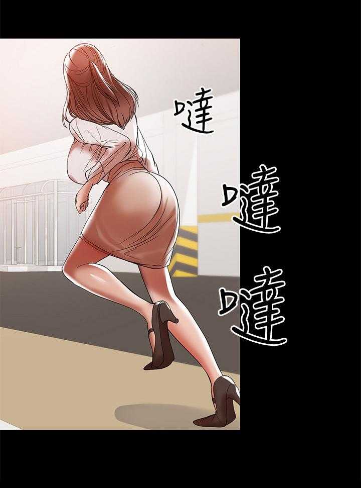 《情感空洞》漫画最新章节第24话 24_害怕免费下拉式在线观看章节第【17】张图片