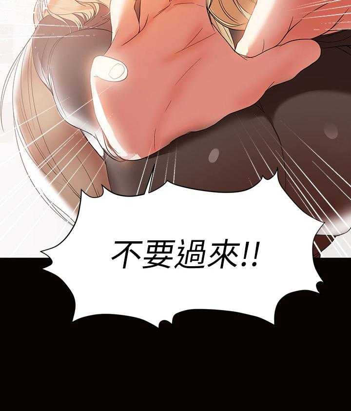 《情感空洞》漫画最新章节第25话 25_急切免费下拉式在线观看章节第【11】张图片