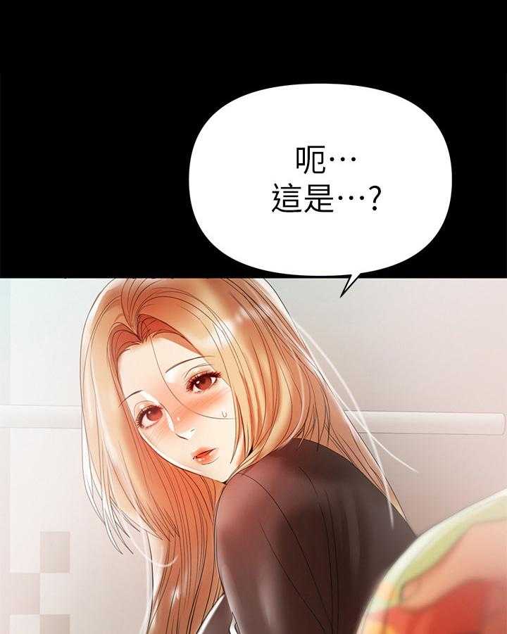 《情感空洞》漫画最新章节第25话 25_急切免费下拉式在线观看章节第【32】张图片