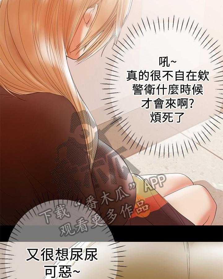 《情感空洞》漫画最新章节第25话 25_急切免费下拉式在线观看章节第【22】张图片