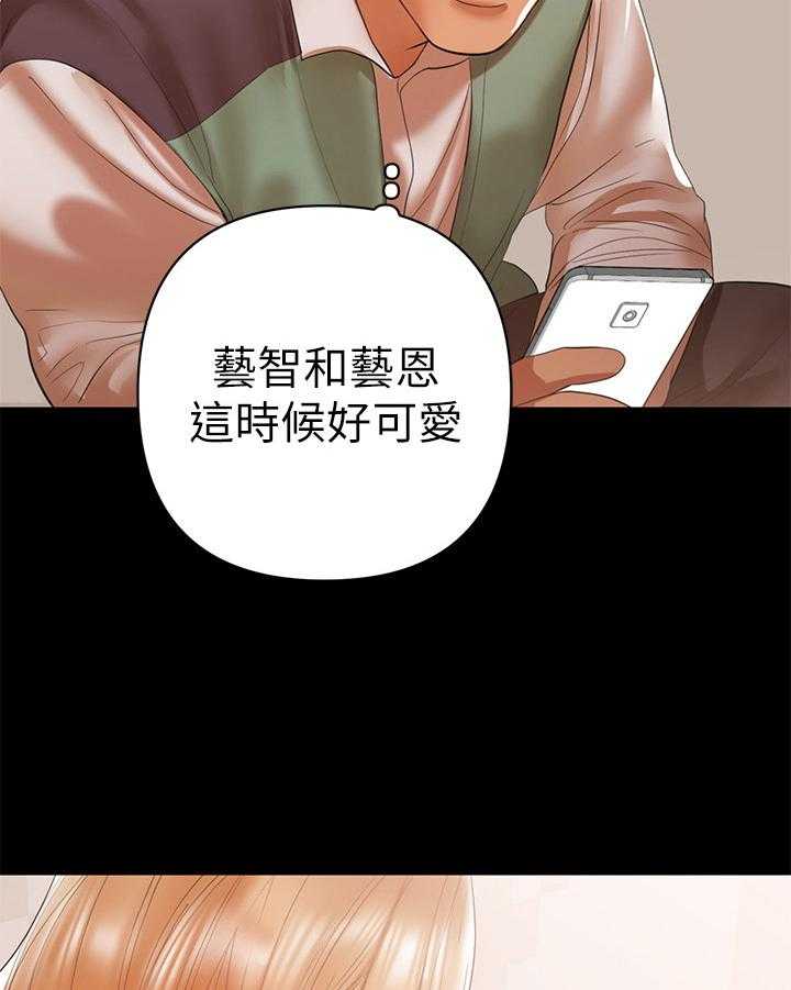 《情感空洞》漫画最新章节第25话 25_急切免费下拉式在线观看章节第【23】张图片