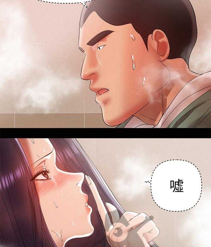 《情感空洞》漫画最新章节第27话 27_穿搭免费下拉式在线观看章节第【3】张图片