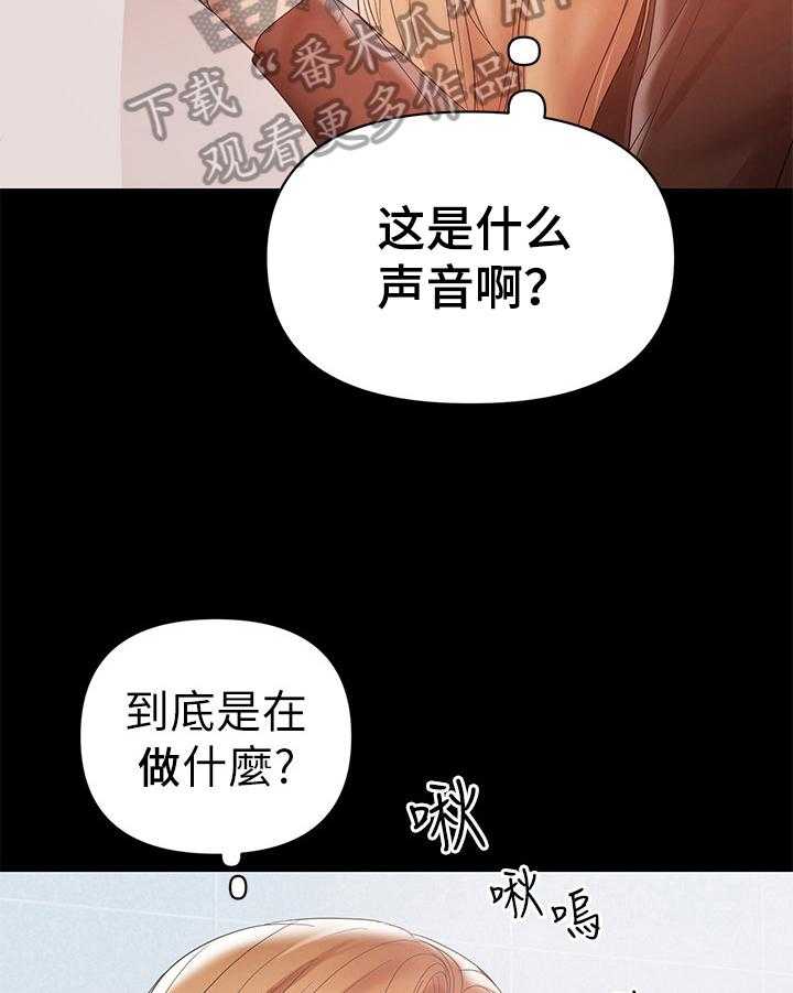 《情感空洞》漫画最新章节第29话 29_帮忙免费下拉式在线观看章节第【7】张图片