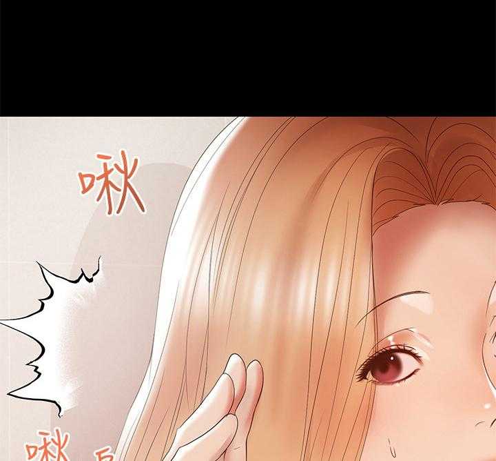 《情感空洞》漫画最新章节第29话 29_帮忙免费下拉式在线观看章节第【10】张图片