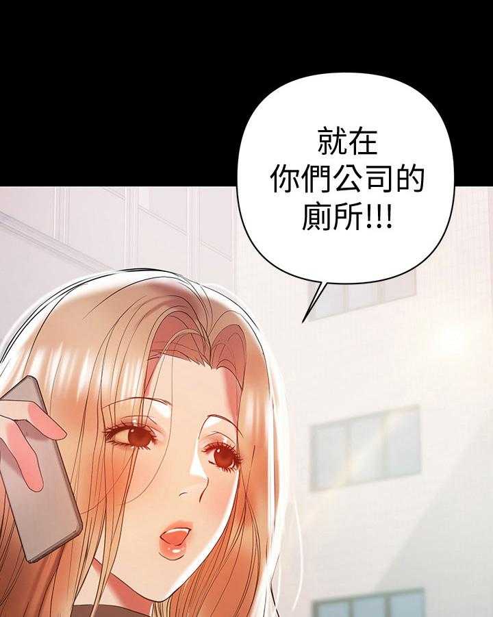 《情感空洞》漫画最新章节第30话 30_处理免费下拉式在线观看章节第【15】张图片