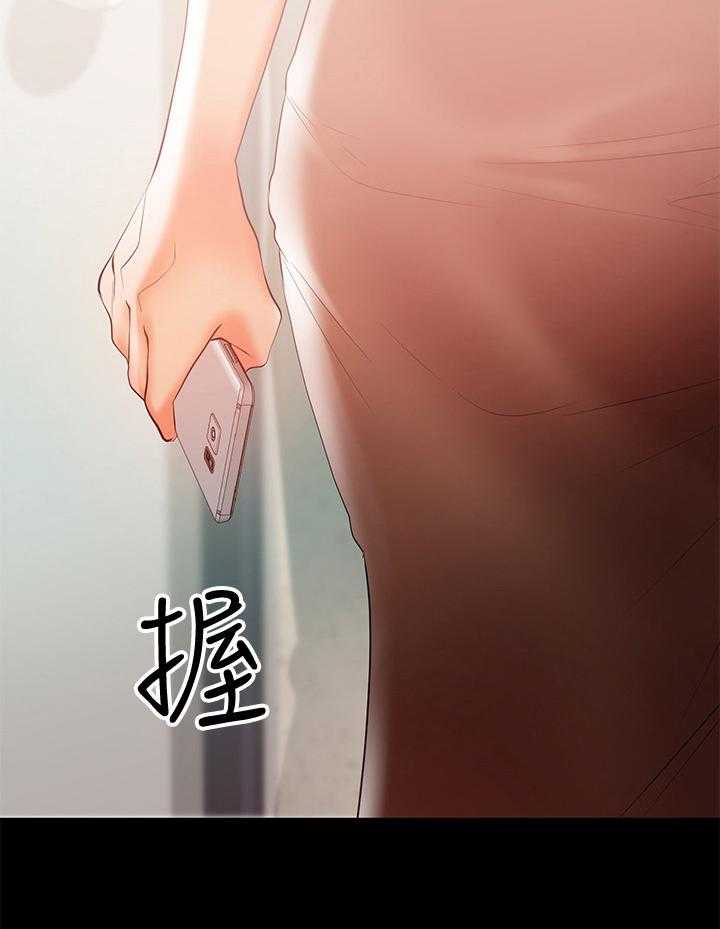 《情感空洞》漫画最新章节第31话 31_拒绝免费下拉式在线观看章节第【13】张图片